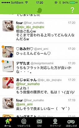 ꡼ No.009 | ߤýѤϢʹФޡȥեSNSߥ졼֥ץ饤פҲ𤹤֡ʤۤܡޥۥ̿430