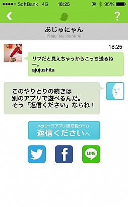 ꡼ No.010 | ߤýѤϢʹФޡȥեSNSߥ졼֥ץ饤פҲ𤹤֡ʤۤܡޥۥ̿430