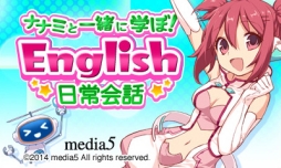 画像ギャラリー No.002のサムネイル画像 / 「ナナミと一緒に学ぼ!English日常会話」,東山奈央さんのインタビュー動画・後編が公開