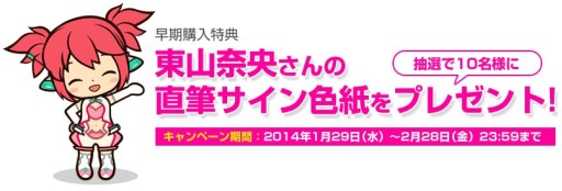 画像集#001のサムネイル/「ナナミと一緒に学ぼ!English日常会話」が配信に。早期購入キャンペーンも