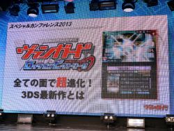 ꡼ No.007 | ֥ɥե!! 󥬡ɡפ3DSѿ2014ǯȯ䡣֥ХǥեȡפΥ󥷥塼ޥൡǤȯɽ줿֥ɥڥ륫ե󥹥ݡ