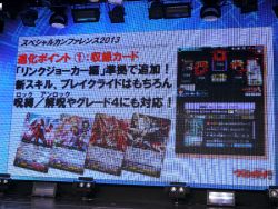 ꡼ No.008 | ֥ɥե!! 󥬡ɡפ3DSѿ2014ǯȯ䡣֥ХǥեȡפΥ󥷥塼ޥൡǤȯɽ줿֥ɥڥ륫ե󥹥ݡ