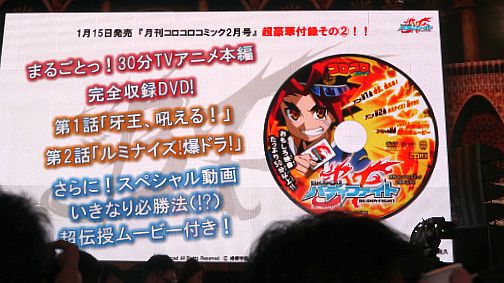 画像ギャラリー No.027のサムネイル画像 / 「カードファイト!! ヴァンガード」の3DS用新作は2014年初夏発売。「バディファイト」のコンシューマゲーム機版も発表された,ブシロードスペシャルカンファレンスレポート