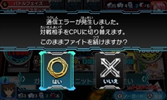 画像ギャラリー No.005のサムネイル画像 / 2014年初夏発売予定の「カードファイト!! ヴァンガード ロック オン ビクトリー!!」は,「リンクジョーカー編」をベースに収録カードや通信機能が進化