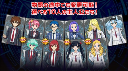 画像集#003のサムネイル/「カードファイト!! ヴァンガード ロックオンビクトリー!!」の公式サイトがオープン