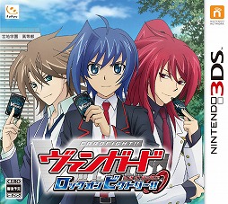 画像集#001のサムネイル/「カードファイト!! ヴァンガード ロックオンビクトリー!!」の特典情報が公開