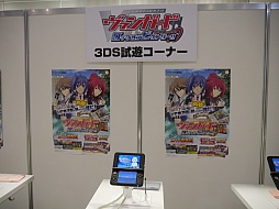 #027Υͥ/3DS֥ɥե!! 󥬡 åӥȥ꡼!!פ󥬺2014פǥץ쥤ּפϤǰŪʾĤ