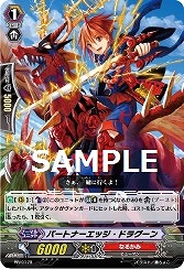 画像集#003のサムネイル/「カードファイト!! ヴァンガード ロックオンビクトリー!!」,アンケートに答えて秘密のパスワードをもらおう