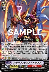 画像集#003のサムネイル/「カードファイト!! ヴァンガード ロックオンビクトリー!!」,カードやスリーブが手に入る「秘密のパスワード」第1弾を公開