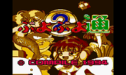 ���������꡼ No.002�Υ���ͥ������ / �����८���ѥ��եȡ֤פ�פ��̡פ�3DS�����С�����륳�󥽡����12��25������ۿ�