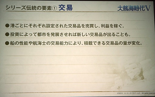 ���������꡼ No.003�Υ���ͥ������ / ���ޤ��Ѥ�����Ϸ����Ѥ�롩�����꡼���ǿ������ҳ�����V�פ�ȯɽ���줿���������ƥ��⥲���ॹ�ֿ���֥饦��������ȯɽ��ץ�ݡ���