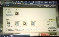 ���������꡼ No.004�Υ���ͥ������ / ���ޤ��Ѥ�����Ϸ����Ѥ�롩�����꡼���ǿ������ҳ�����V�פ�ȯɽ���줿���������ƥ��⥲���ॹ�ֿ���֥饦��������ȯɽ��ץ�ݡ���