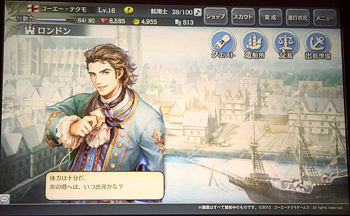 ���������꡼ No.006�Υ���ͥ������ / ���ޤ��Ѥ�����Ϸ����Ѥ�롩�����꡼���ǿ������ҳ�����V�פ�ȯɽ���줿���������ƥ��⥲���ॹ�ֿ���֥饦��������ȯɽ��ץ�ݡ���