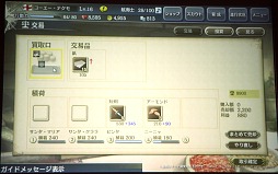 ���������꡼ No.007�Υ���ͥ������ / ���ޤ��Ѥ�����Ϸ����Ѥ�롩�����꡼���ǿ������ҳ�����V�פ�ȯɽ���줿���������ƥ��⥲���ॹ�ֿ���֥饦��������ȯɽ��ץ�ݡ���