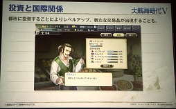 ���������꡼ No.008�Υ���ͥ������ / ���ޤ��Ѥ�����Ϸ����Ѥ�롩�����꡼���ǿ������ҳ�����V�פ�ȯɽ���줿���������ƥ��⥲���ॹ�ֿ���֥饦��������ȯɽ��ץ�ݡ���