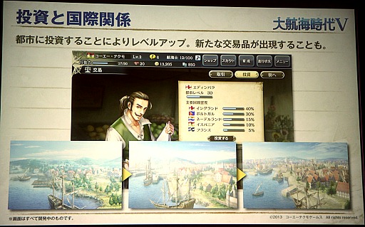 ���������꡼ No.009�Υ���ͥ������ / ���ޤ��Ѥ�����Ϸ����Ѥ�롩�����꡼���ǿ������ҳ�����V�פ�ȯɽ���줿���������ƥ��⥲���ॹ�ֿ���֥饦��������ȯɽ��ץ�ݡ���