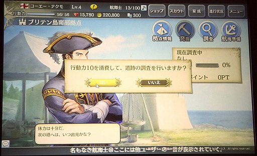 ���������꡼ No.013�Υ���ͥ������ / ���ޤ��Ѥ�����Ϸ����Ѥ�롩�����꡼���ǿ������ҳ�����V�פ�ȯɽ���줿���������ƥ��⥲���ॹ�ֿ���֥饦��������ȯɽ��ץ�ݡ���