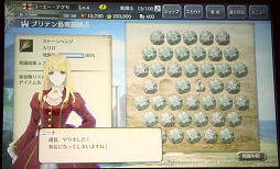 ���������꡼ No.014�Υ���ͥ������ / ���ޤ��Ѥ�����Ϸ����Ѥ�롩�����꡼���ǿ������ҳ�����V�פ�ȯɽ���줿���������ƥ��⥲���ॹ�ֿ���֥饦��������ȯɽ��ץ�ݡ���