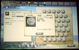 ���������꡼ No.015�Υ���ͥ������ / ���ޤ��Ѥ�����Ϸ����Ѥ�롩�����꡼���ǿ������ҳ�����V�פ�ȯɽ���줿���������ƥ��⥲���ॹ�ֿ���֥饦��������ȯɽ��ץ�ݡ���