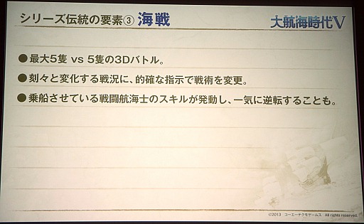 ���������꡼ No.017�Υ���ͥ������ / ���ޤ��Ѥ�����Ϸ����Ѥ�롩�����꡼���ǿ������ҳ�����V�פ�ȯɽ���줿���������ƥ��⥲���ॹ�ֿ���֥饦��������ȯɽ��ץ�ݡ���