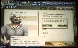 ���������꡼ No.018�Υ���ͥ������ / ���ޤ��Ѥ�����Ϸ����Ѥ�롩�����꡼���ǿ������ҳ�����V�פ�ȯɽ���줿���������ƥ��⥲���ॹ�ֿ���֥饦��������ȯɽ��ץ�ݡ���