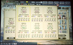 ���������꡼ No.019�Υ���ͥ������ / ���ޤ��Ѥ�����Ϸ����Ѥ�롩�����꡼���ǿ������ҳ�����V�פ�ȯɽ���줿���������ƥ��⥲���ॹ�ֿ���֥饦��������ȯɽ��ץ�ݡ���