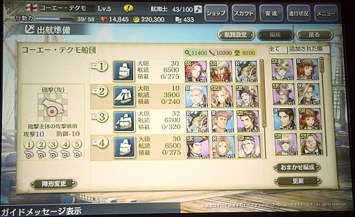 ���������꡼ No.020�Υ���ͥ������ / ���ޤ��Ѥ�����Ϸ����Ѥ�롩�����꡼���ǿ������ҳ�����V�פ�ȯɽ���줿���������ƥ��⥲���ॹ�ֿ���֥饦��������ȯɽ��ץ�ݡ���