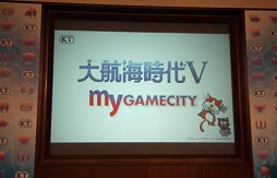 ���������꡼ No.023�Υ���ͥ������ / ���ޤ��Ѥ�����Ϸ����Ѥ�롩�����꡼���ǿ������ҳ�����V�פ�ȯɽ���줿���������ƥ��⥲���ॹ�ֿ���֥饦��������ȯɽ��ץ�ݡ���