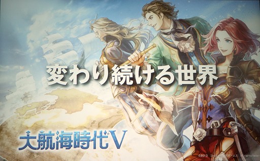 ���������꡼ No.024�Υ���ͥ������ / ���ޤ��Ѥ�����Ϸ����Ѥ�롩�����꡼���ǿ������ҳ�����V�פ�ȯɽ���줿���������ƥ��⥲���ॹ�ֿ���֥饦��������ȯɽ��ץ�ݡ���