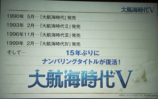 ���������꡼ No.025�Υ���ͥ������ / ���ޤ��Ѥ�����Ϸ����Ѥ�롩�����꡼���ǿ������ҳ�����V�פ�ȯɽ���줿���������ƥ��⥲���ॹ�ֿ���֥饦��������ȯɽ��ץ�ݡ���