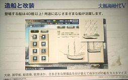 ���������꡼ No.032�Υ���ͥ������ / ���ޤ��Ѥ�����Ϸ����Ѥ�롩�����꡼���ǿ������ҳ�����V�פ�ȯɽ���줿���������ƥ��⥲���ॹ�ֿ���֥饦��������ȯɽ��ץ�ݡ���