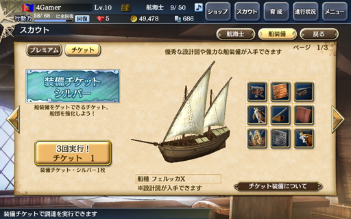 ������#011�Υ���ͥ���/����ҳ�����V�פΥץ쥤��ݡ��Ȥ�Ǻܡ��ܺ�ϥ��꡼����̥�Ϥ����ä���ͤ���ޤ줿���ޤ����ʤ��ʥ�Х�󥰺ǿ����