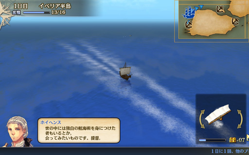 ������#013�Υ���ͥ���/����ҳ�����V�פΥץ쥤��ݡ��Ȥ�Ǻܡ��ܺ�ϥ��꡼����̥�Ϥ����ä���ͤ���ޤ줿���ޤ����ʤ��ʥ�Х�󥰺ǿ����