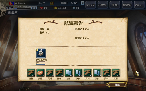 ������#014�Υ���ͥ���/����ҳ�����V�פΥץ쥤��ݡ��Ȥ�Ǻܡ��ܺ�ϥ��꡼����̥�Ϥ����ä���ͤ���ޤ줿���ޤ����ʤ��ʥ�Х�󥰺ǿ����