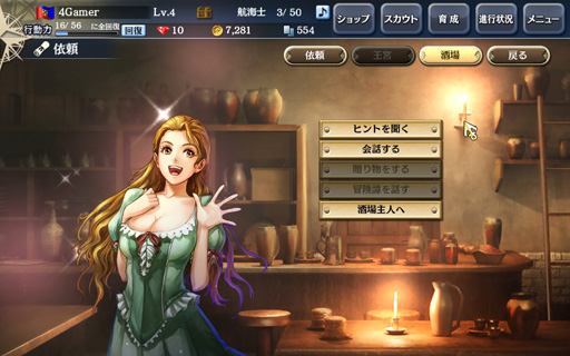 ������#017�Υ���ͥ���/����ҳ�����V�פΥץ쥤��ݡ��Ȥ�Ǻܡ��ܺ�ϥ��꡼����̥�Ϥ����ä���ͤ���ޤ줿���ޤ����ʤ��ʥ�Х�󥰺ǿ����