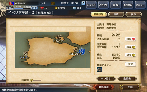 ������#019�Υ���ͥ���/����ҳ�����V�פΥץ쥤��ݡ��Ȥ�Ǻܡ��ܺ�ϥ��꡼����̥�Ϥ����ä���ͤ���ޤ줿���ޤ����ʤ��ʥ�Х�󥰺ǿ����