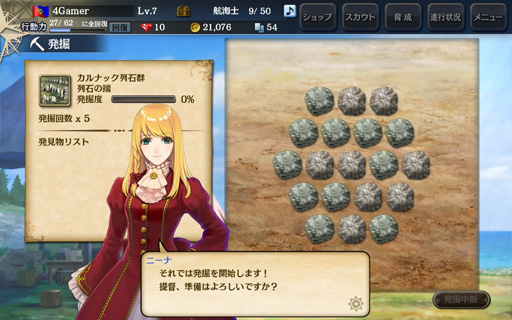 ������#020�Υ���ͥ���/����ҳ�����V�פΥץ쥤��ݡ��Ȥ�Ǻܡ��ܺ�ϥ��꡼����̥�Ϥ����ä���ͤ���ޤ줿���ޤ����ʤ��ʥ�Х�󥰺ǿ����