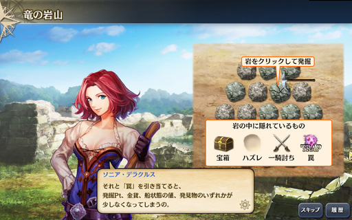 ������#022�Υ���ͥ���/����ҳ�����V�פΥץ쥤��ݡ��Ȥ�Ǻܡ��ܺ�ϥ��꡼����̥�Ϥ����ä���ͤ���ޤ줿���ޤ����ʤ��ʥ�Х�󥰺ǿ����