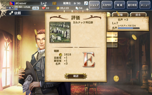 ������#023�Υ���ͥ���/����ҳ�����V�פΥץ쥤��ݡ��Ȥ�Ǻܡ��ܺ�ϥ��꡼����̥�Ϥ����ä���ͤ���ޤ줿���ޤ����ʤ��ʥ�Х�󥰺ǿ����