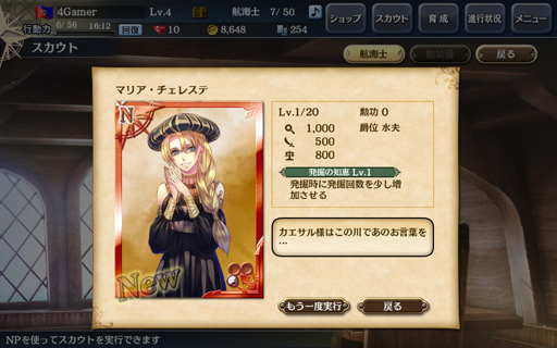 ������#024�Υ���ͥ���/����ҳ�����V�פΥץ쥤��ݡ��Ȥ�Ǻܡ��ܺ�ϥ��꡼����̥�Ϥ����ä���ͤ���ޤ줿���ޤ����ʤ��ʥ�Х�󥰺ǿ����