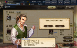 ������#025�Υ���ͥ���/����ҳ�����V�פΥץ쥤��ݡ��Ȥ�Ǻܡ��ܺ�ϥ��꡼����̥�Ϥ����ä���ͤ���ޤ줿���ޤ����ʤ��ʥ�Х�󥰺ǿ����