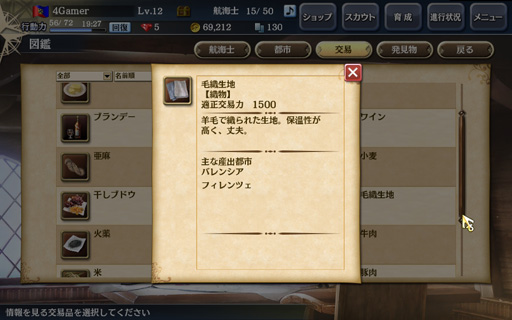 ������#029�Υ���ͥ���/����ҳ�����V�פΥץ쥤��ݡ��Ȥ�Ǻܡ��ܺ�ϥ��꡼����̥�Ϥ����ä���ͤ���ޤ줿���ޤ����ʤ��ʥ�Х�󥰺ǿ����