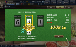 ������#030�Υ���ͥ���/����ҳ�����V�פΥץ쥤��ݡ��Ȥ�Ǻܡ��ܺ�ϥ��꡼����̥�Ϥ����ä���ͤ���ޤ줿���ޤ����ʤ��ʥ�Х�󥰺ǿ����