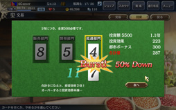 ������#031�Υ���ͥ���/����ҳ�����V�פΥץ쥤��ݡ��Ȥ�Ǻܡ��ܺ�ϥ��꡼����̥�Ϥ����ä���ͤ���ޤ줿���ޤ����ʤ��ʥ�Х�󥰺ǿ����