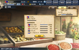 ������#032�Υ���ͥ���/����ҳ�����V�פΥץ쥤��ݡ��Ȥ�Ǻܡ��ܺ�ϥ��꡼����̥�Ϥ����ä���ͤ���ޤ줿���ޤ����ʤ��ʥ�Х�󥰺ǿ����