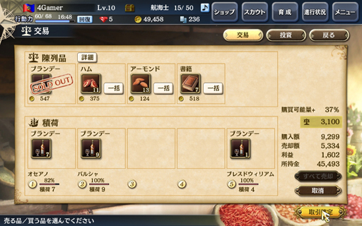 ������#034�Υ���ͥ���/����ҳ�����V�פΥץ쥤��ݡ��Ȥ�Ǻܡ��ܺ�ϥ��꡼����̥�Ϥ����ä���ͤ���ޤ줿���ޤ����ʤ��ʥ�Х�󥰺ǿ����