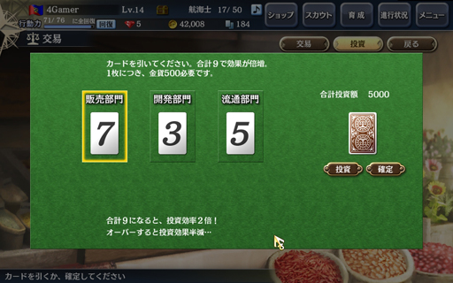 ������#035�Υ���ͥ���/����ҳ�����V�פΥץ쥤��ݡ��Ȥ�Ǻܡ��ܺ�ϥ��꡼����̥�Ϥ����ä���ͤ���ޤ줿���ޤ����ʤ��ʥ�Х�󥰺ǿ����