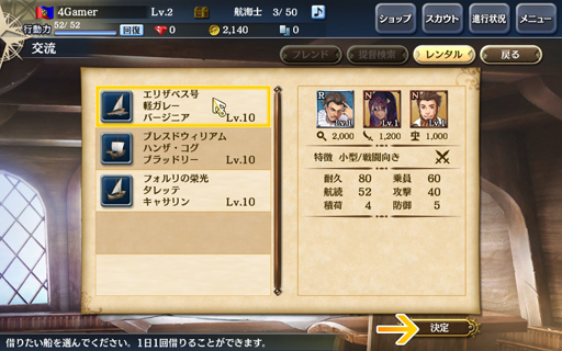 ������#037�Υ���ͥ���/����ҳ�����V�פΥץ쥤��ݡ��Ȥ�Ǻܡ��ܺ�ϥ��꡼����̥�Ϥ����ä���ͤ���ޤ줿���ޤ����ʤ��ʥ�Х�󥰺ǿ����