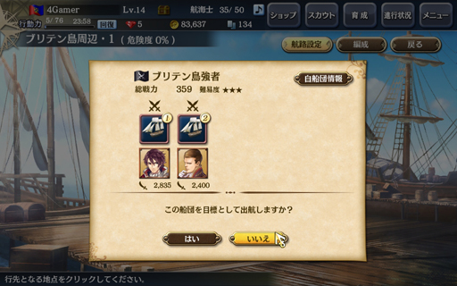 ������#042�Υ���ͥ���/����ҳ�����V�פΥץ쥤��ݡ��Ȥ�Ǻܡ��ܺ�ϥ��꡼����̥�Ϥ����ä���ͤ���ޤ줿���ޤ����ʤ��ʥ�Х�󥰺ǿ����