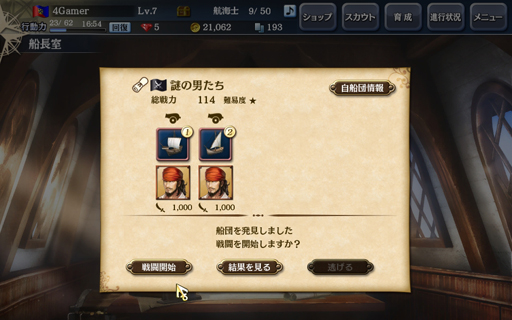 ������#043�Υ���ͥ���/����ҳ�����V�פΥץ쥤��ݡ��Ȥ�Ǻܡ��ܺ�ϥ��꡼����̥�Ϥ����ä���ͤ���ޤ줿���ޤ����ʤ��ʥ�Х�󥰺ǿ����